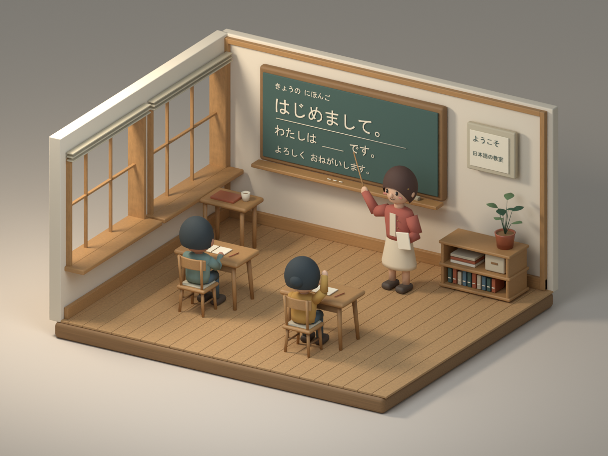 日差しの入る広い日本語教室。栗色の髪と珊瑚色のカーディガンの先生が緑の黒板を指し、窓側の生徒は教材を読み、もうひとりは手を挙げています。木の机がふたつ、黒板に向いています。