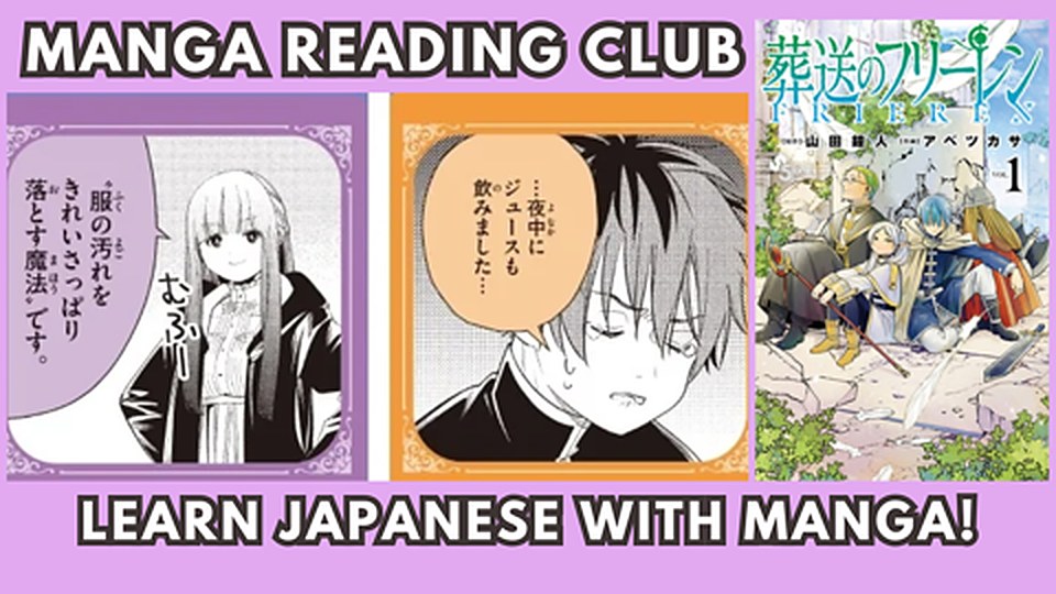 Manga Reading Club visual