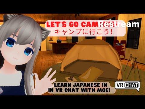 Camping lesson thumbnail