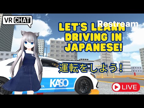 Driving lesson thumbnail