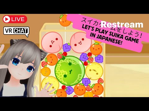 Suika Game Japanese lesson thumbnail